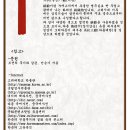 한국의 갑옷 소개 - 朝鮮時代 魚鱗甲胄(어린갑주)[두석린갑, 도금동엽갑] 이미지