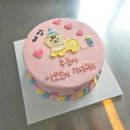 올로드 | 수원 매교역 레터링 케이크 [올로드케이크] 제작 후기