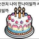 만성염증 의심 증상 10가지 이미지
