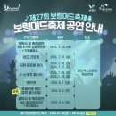 포세이돈성인게임장 | 머드축제 기간&amp;가격&amp;꿀팁 / 2022년 보령 머드축제 후기 / 대천 해수욕장 물놀이 / 7월 8월 여름 물놀이...