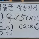 우성참숯갈비 이미지