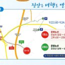 버스터미널 로타리  읍사무소 이미지