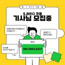 광진전업