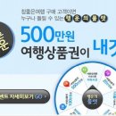 좋은여행 - 중구 대흥로121번길 8 | 좋은여행