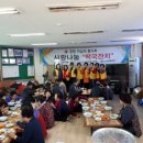 장항2리마을회관 이미지