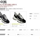 익스트림패션 이미지