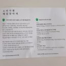 소다사현