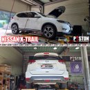 NISSAN X-TRAIL 엔진오일교환 라베놀 HLS-5W-30 이미지