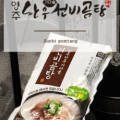 영농조합법인소백밀크 이미지