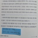 민주세상을 위해 | [독서후기] 나는 소망한다 내게 금지된 것을, 사랑이라는 이름의 오만.
