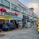 세민수산 이미지