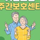 가온어르신방문요양센터 네이버블로그