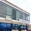 교동슈퍼마켓 이미지