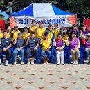 (사)한국신장장애인협회 경북협회 김천지부 이미지