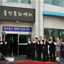 중산문화센터 이미지