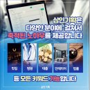 삼인마케팅 이미지