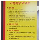 순온천목욕탕 이미지