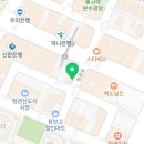 청연 정관점 이미지