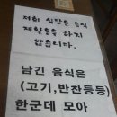 목화식당