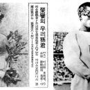 한국체육사 이미지