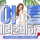 힙업플래닛 이미지