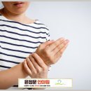 톡톡건강안마원 이미지