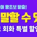 New 다락원 중국어 마스터 4 (2) 네이버블로그