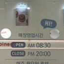위클리피크닉 | 베이글 세트 맛있는 동탄 베이글카페, 위클리베이글 동탄점 방문 후기