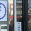 남미미용실