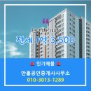 현대부동산공인중개사사무소 이미지