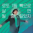 럭키 이미지