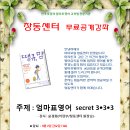 아이보람창동센터 Daum카페