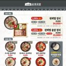 오리랑 국밥이랑 이미지