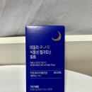 (주)서울제약 - 10470 | 잠이 안 오는 밤에는 데일리 굿나잇 식물성 멜라토닌 필름🌛💤 #더웡이후기