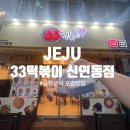 신연동 네이버블로그
