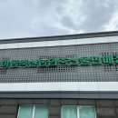 지리산축산물정육점마트 이미지