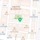 로데오노래연습장 2호점 이미지