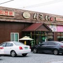시골애 이미지