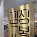 오렌즈 롯데월드점 | 롯데월드 교복대여점 가격, 롯데월드 교복데이트 : 감성교복 롯데월드점