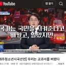 [제주청소년시국선언] 우리는 교과서를 버렸다 이미지