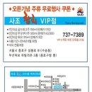 (주)골드피그 이미지