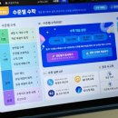 신나는 수학놀이 | 구구단 외우기 예비초등준비 7세 수학 밀크티초등 체험