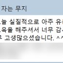 화성시동탄치동천종합사회복지관 | [동탄치동천복지관 특강 후기] 디지털 소외계층을 위한 스마트폰 교육, 봉사단원을 위한 특강!
