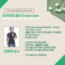 더원골프
