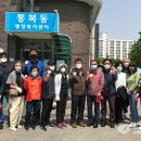 통복동행정복지센터 이미지