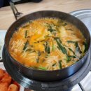 안동집어탕국수 네이버블로그