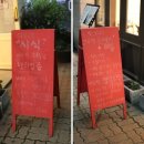 한산건강원 - 평택시 판교길 23 | 한산건강원