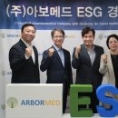 미래메드 이미지