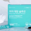 이지솔루션 이미지