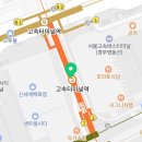 고연뿌리약국 이미지
